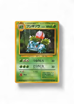 Ivysaur #2