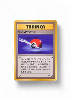 Poke Ball