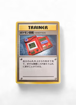 Pokedex