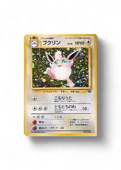 Wigglytuff #40