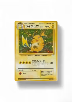 Raichu #26