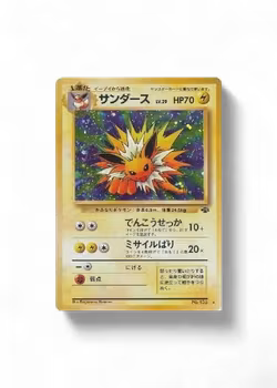 Jolteon #135