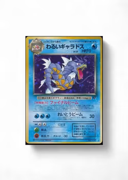 Dark Gyarados #130