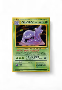 Muk #89
