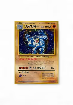 Machamp #68