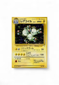 Magneton #82