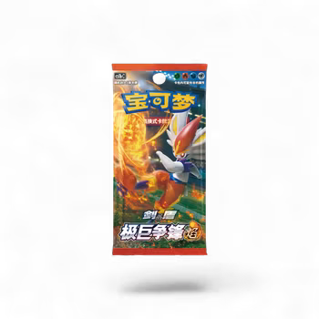Pokemon Dynamax Clash Flame - Boosterpakke (Kinesisk)