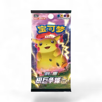 Pokemon Gigantamax Battle - Boosterpakke (Kinesisk)