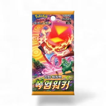 Pokemon Explosive Flame Walker - Boosterpakke (Koreansk)