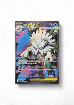 Mega Abomasnow ex #76