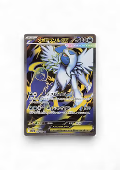 Mega Absol ex #79