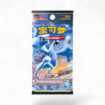 Pokemon Shadow of the Blue Sea (CS6aC) - Jumbo boosterpakke (Kinesisk)