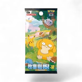 Pokemon - 151 Hope - Boosterpakke Jumbo (kinesisk)