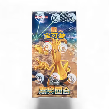 Pokemon Reward Round Jumbo Booster Box (Kinesisk)