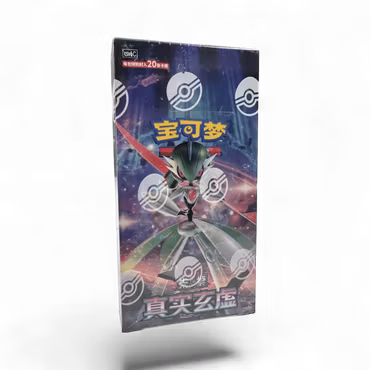 Pokemon Paradox Veil jumbo Boosterboks (Kinesisk)