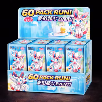 Pokemon GEM Vol 2 60 pack showdown!