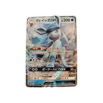 Glaceon GX #11