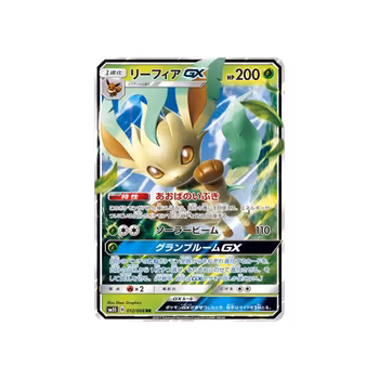 Leafeon GX #12