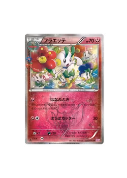 Floette #22 PokeKyun