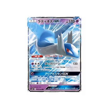 Latios GX #34