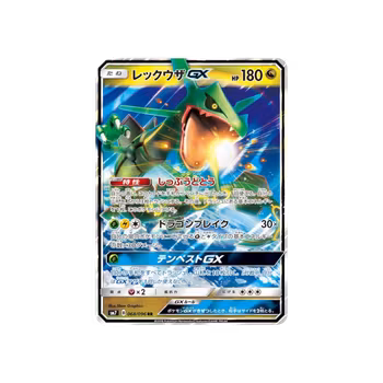 Rayquaza GX #68