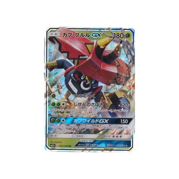Tapu Bulu GX #7