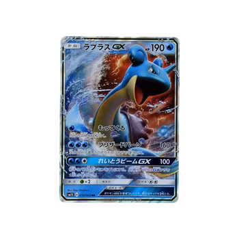 Lapras GX #16