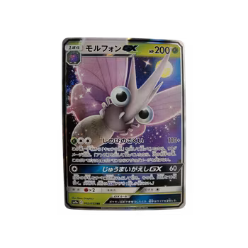 Venomoth GX #2