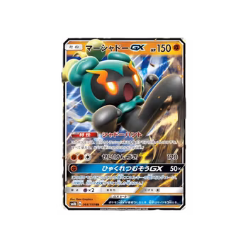 Marshadow GX #64