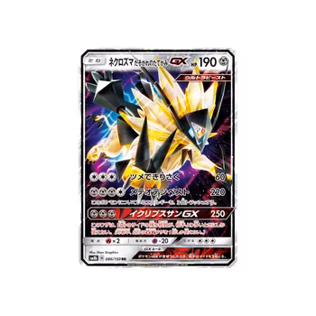 Dusk Mane Necrozma GX #86