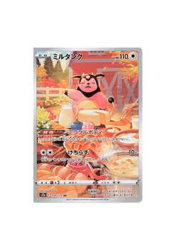 Miltank #199