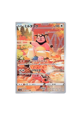 Miltank #199