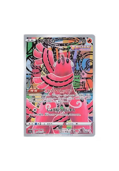 Oricorio #176
