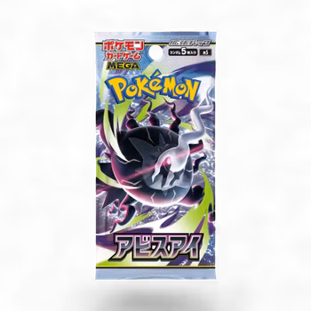 Pokemon Abyss Eye Boosterpakke (Japansk)