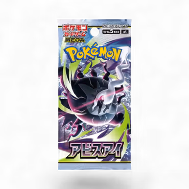 Pokemon Abyss Eye Boosterpakke (Japansk)