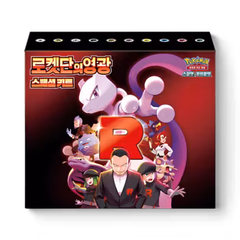 Team Rocket Special box (Koreansk)