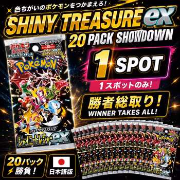 Shiny Treasure ex Japansk – 20 Pack Showdown 1 spot (SKIP)