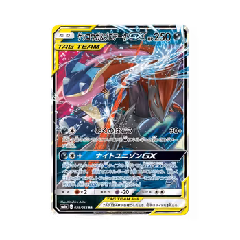 Greninja & Zoroark GX #25