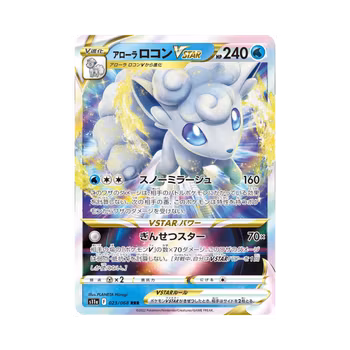 Alolan Vulpix VSTAR #23