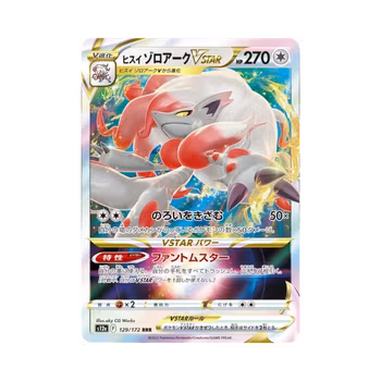 Hisuian Zoroark VSTAR #129
