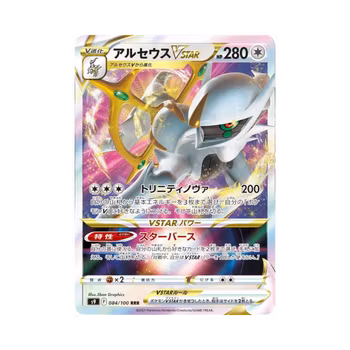 Arceus VSTAR #84