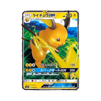 Raichu GX #19