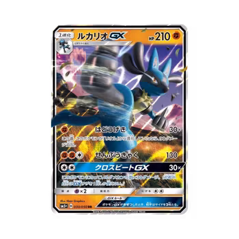 Lucario GX #30