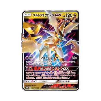 Ultra Necrozma GX #104