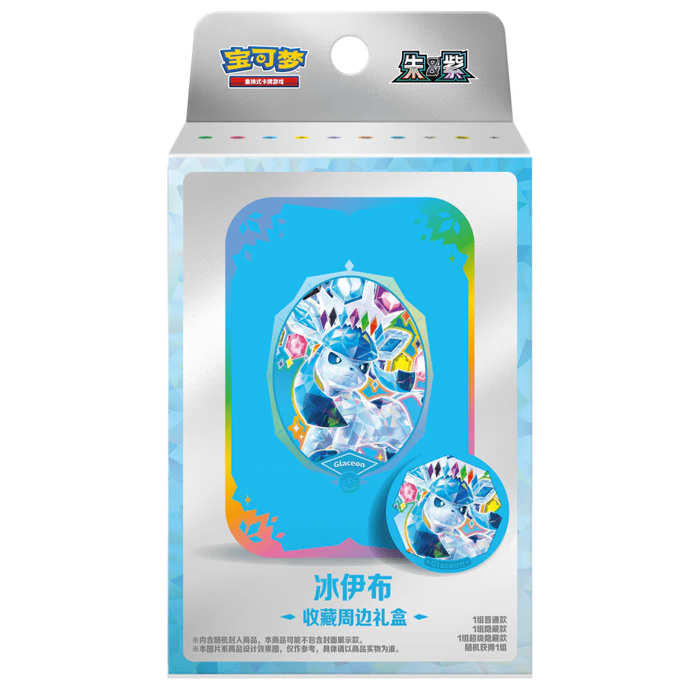 Pokemon Kinesisk Crystal Gathering Glaceon Tin Set