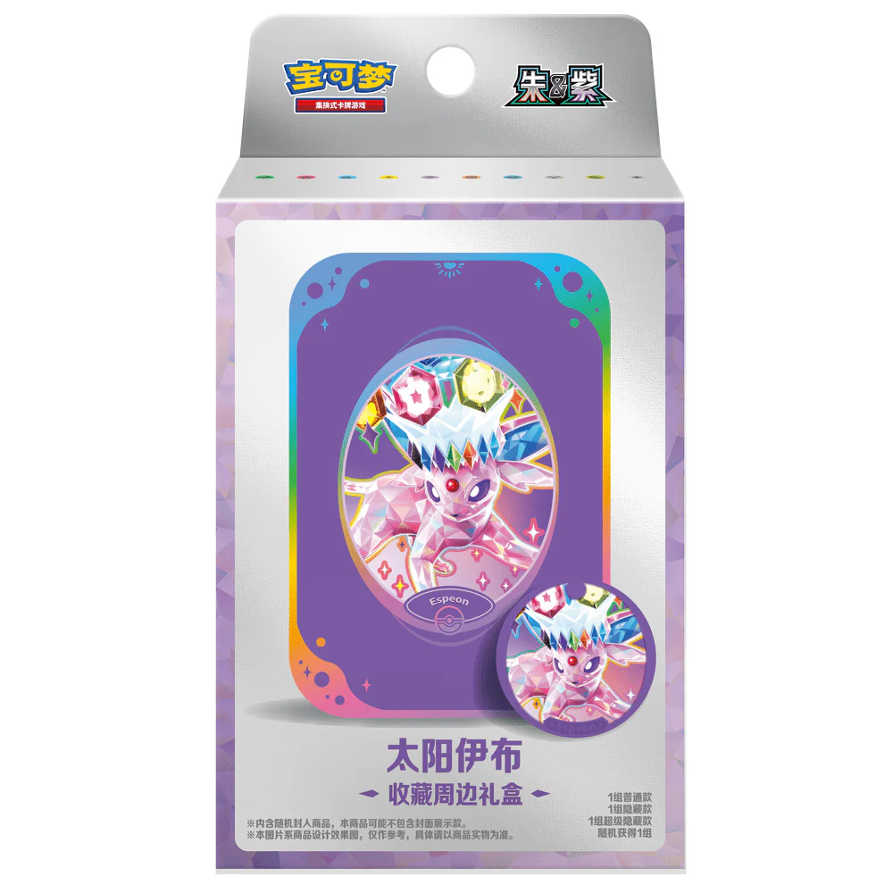 Pokemon Kinesisk Crystal Gathering Espeon Tin Set