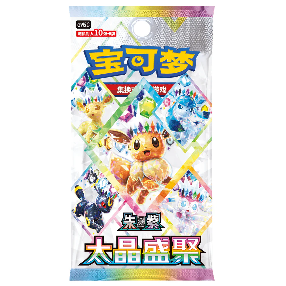 Pokemon Kinesisk Crystal Gathering Vaporeon Tin Set