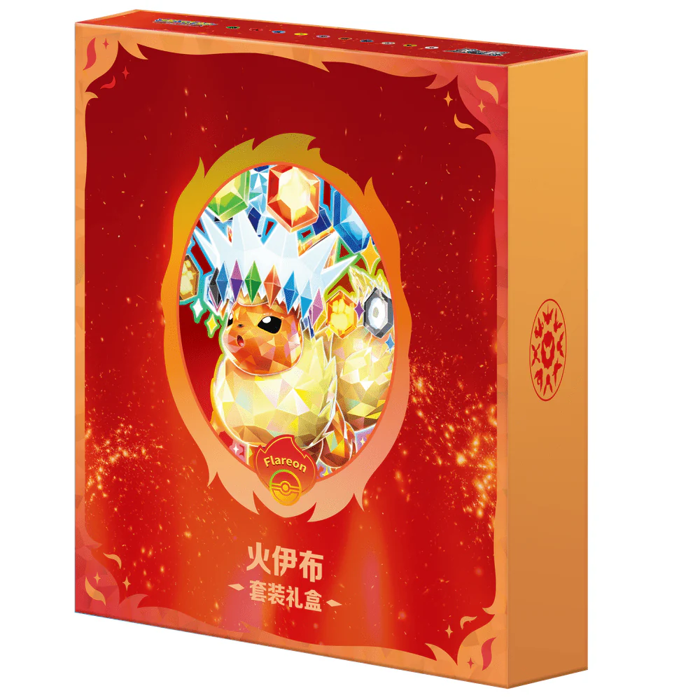 Pokemon Kinesisk Crystal Gathering Binder Set - Flareon