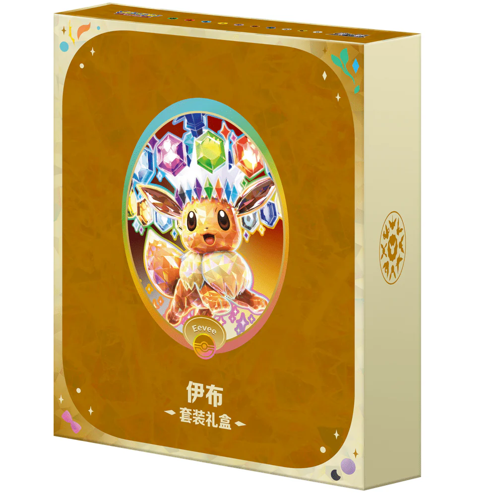 Pokemon Kinesisk Crystal Gathering Binder Set - Eevee