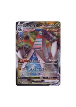 Duraludon VMAX #49